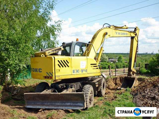 Снос домов. Копка прудов.котлованов Тутаев - изображение 1