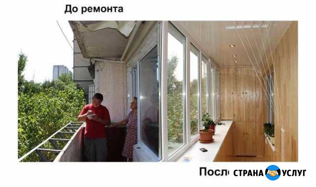 Ремонт окон и балконов качественно Челябинск - изображение 1