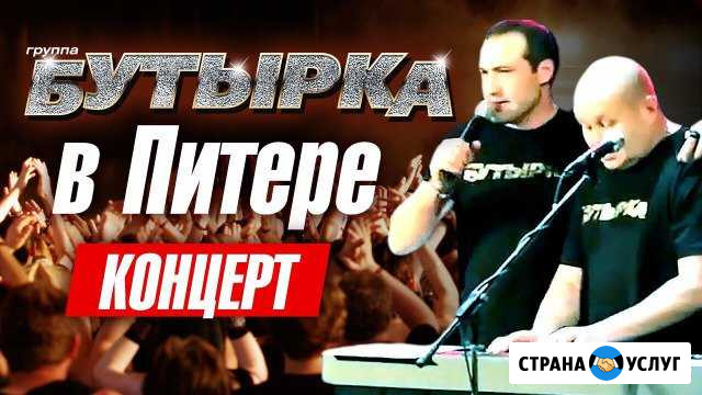 Музыкант, певец, живая музыка Байкит - изображение 1