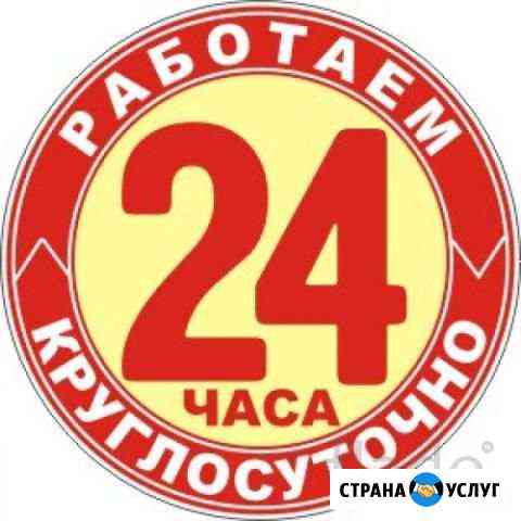 Авто электрик Уфа