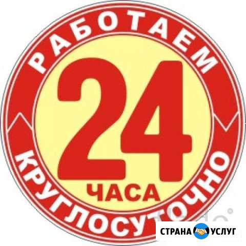 Авто электрик Уфа - изображение 1
