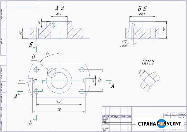 Распечатка документов и чертежей (А3-A4) Коломна - изображение 1