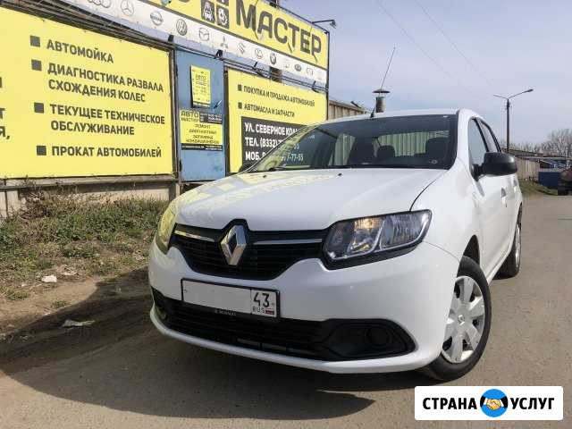 Аренда Авто Киров - изображение 1