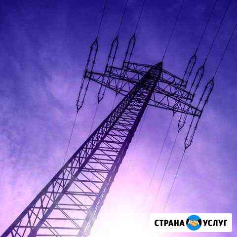 Электро монтаж Анапа