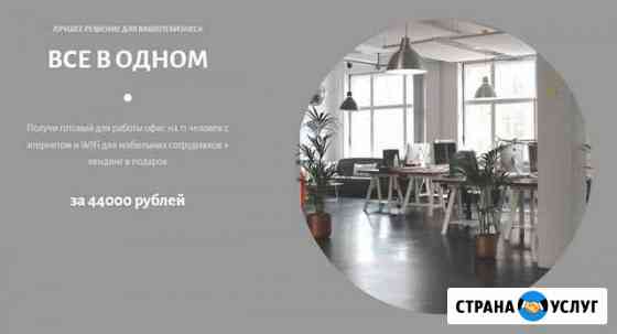 Проектирование и монтаж скс. ит аутсорсинг Белгород