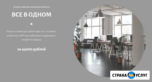 Проектирование и монтаж скс. ит аутсорсинг Белгород - изображение 1