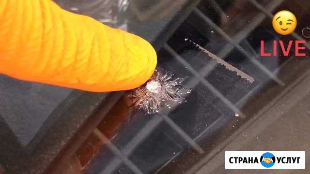 Замена лобового стекла, Ремонт скола, трещин Химки - изображение 1