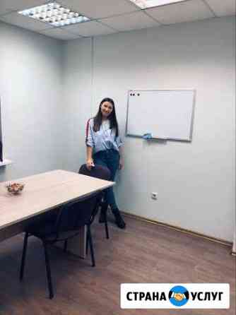 Английский язык Ярославль