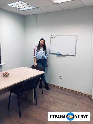 Английский язык Ярославль - изображение 1