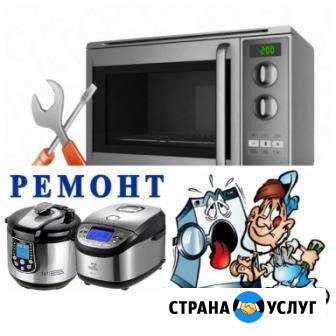Ремонт стиральных машин, свч, мясорубок и другой б Нязепетровск - изображение 1