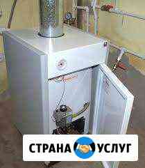 Ремонт газового оборудования Шахты