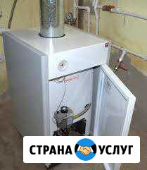 Ремонт газового оборудования Шахты - изображение 1