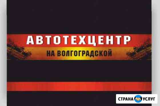 Капитальный ремонт бензиновых двигателей Воронеж