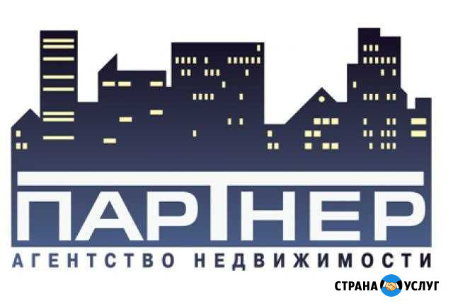 Все операции с недвижимостью Котлас - изображение 1