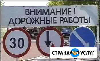 Благоустройство(асфальт) Славянск-на-Кубани - изображение 1
