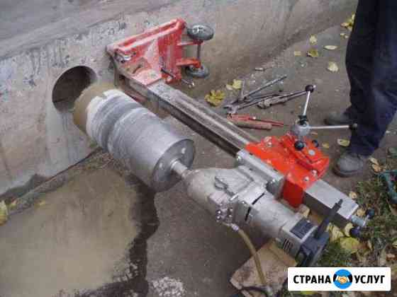 Алмазное бурение,сверление Алмазная резка Ногинск Ногинск