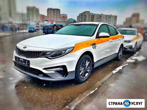 Аренда авто Москва