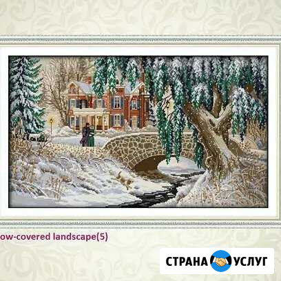 Вышивка Улан-Удэ - изображение 1