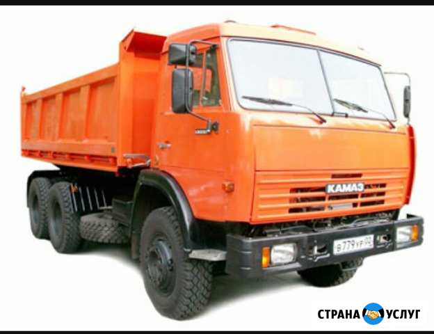 Песок с доставкой Ростов-на-Дону - изображение 1