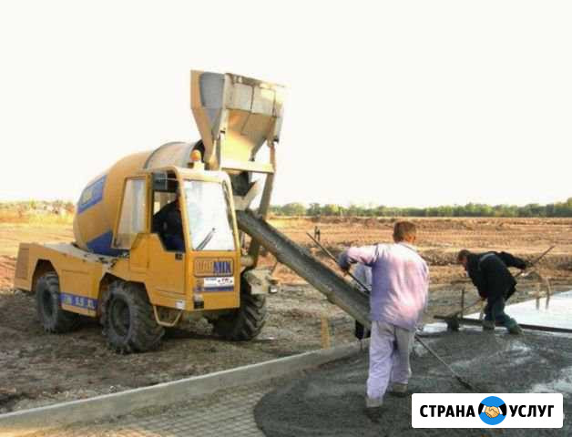 Бетон. Изготовим качественный бетон на участке Оренбург - изображение 1
