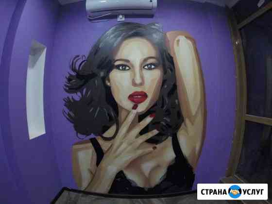 Граффити оформление, роспись стен Москва, мо Москва
