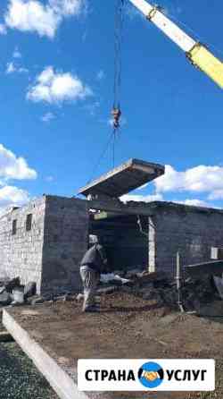 Снос демонтаж планировка Нижний Тагил