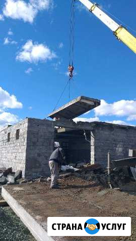 Снос демонтаж планировка Нижний Тагил - изображение 1