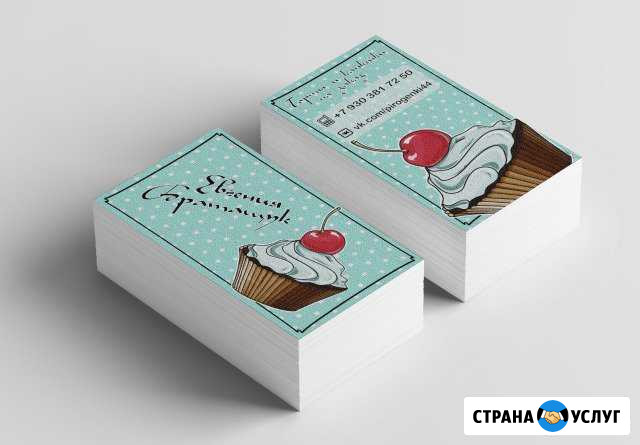 Дизайн листовок, визиток лого, печать на футболках Кострома - изображение 1