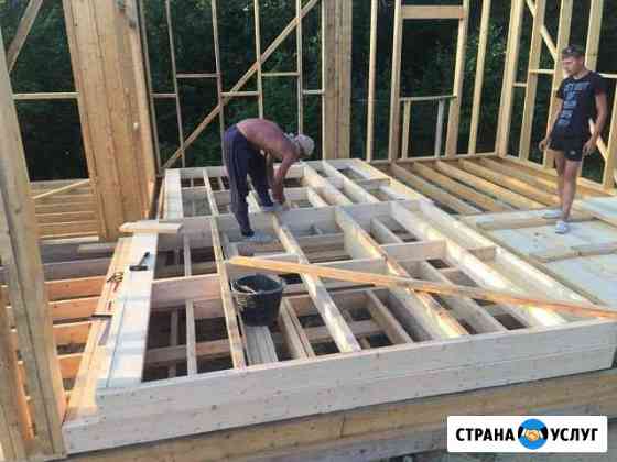 Строительство домов Сочи Сочи