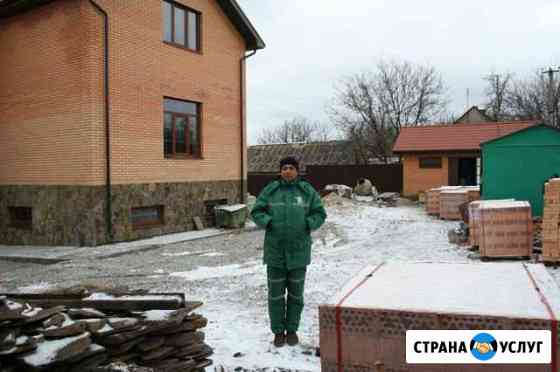 Монтаж систем отопления Видное