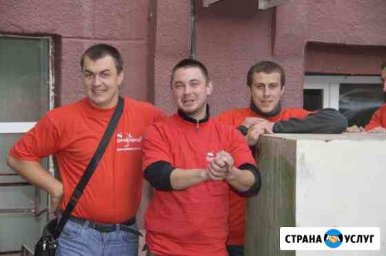 Грузчики Ярославль