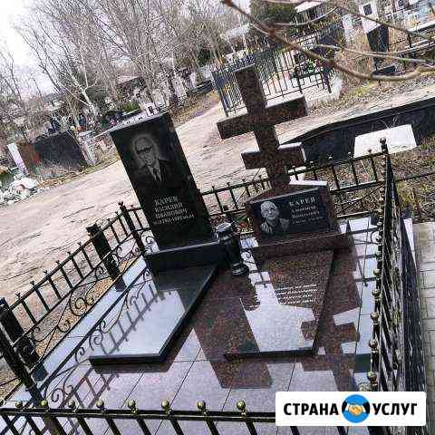 Памятники Краснодар