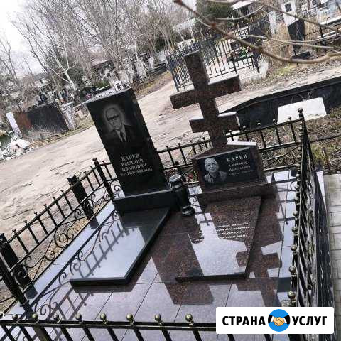 Памятники Краснодар - изображение 1