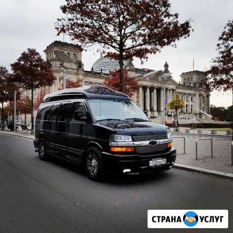 Аренда микроавтобуса Chevrolet Express с водителем Москва - изображение 1