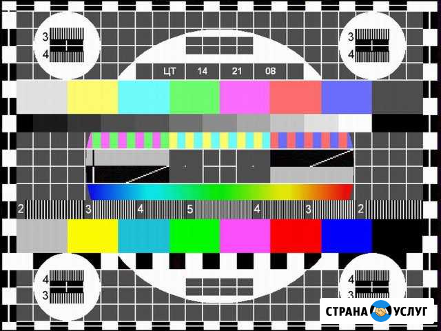 Ремонт телевизоров Астрахань - изображение 1