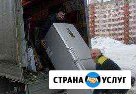 Грузоперевозки Квартирные переезды Доставка Воскресенск