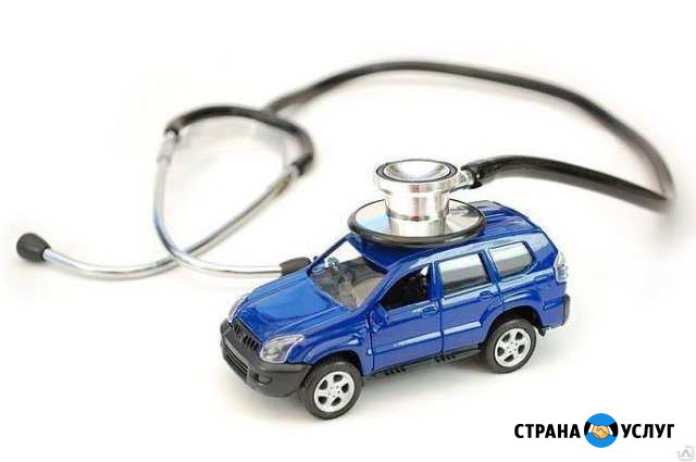 Помощь в покупке авто. Подбор, диагностика Ногинск - изображение 1