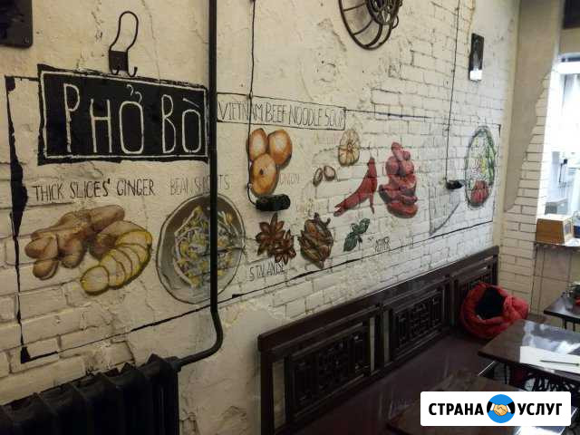 Роспись стен, граффити, фасадов, аэрография Новосибирск - изображение 1