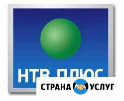 Триколор. НТВ +. МТС тв. Установка и продажа по ми Нальчик - изображение 1
