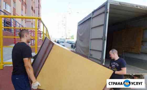Грузчики Челябинск