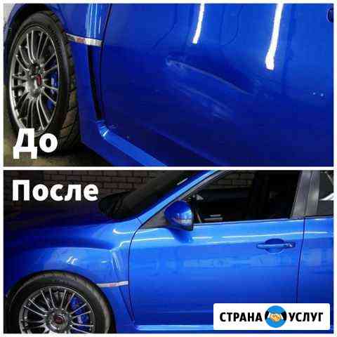 Ремонт Вмятин, Стекол, Кузова, Бамперов Казань
