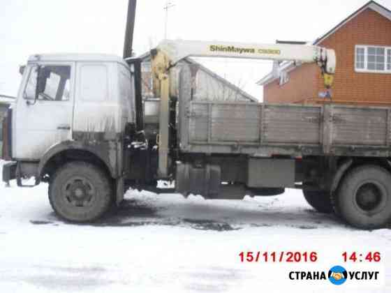 Манипулятор Борисоглебск