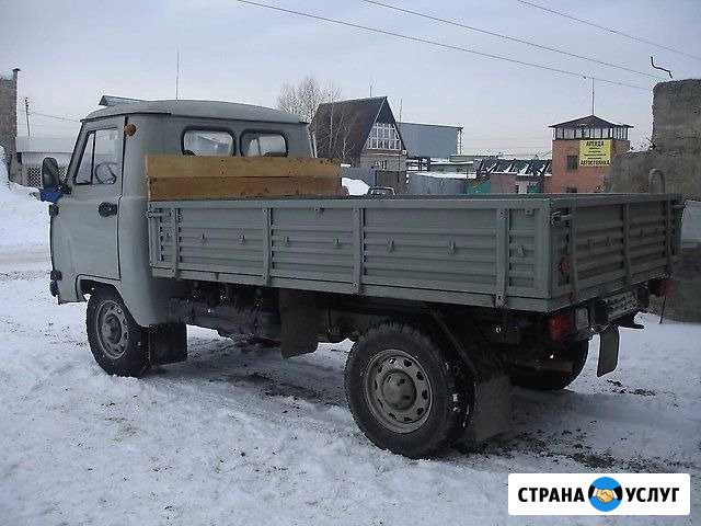 Грузоперевозки Верхний Уфалей - изображение 1