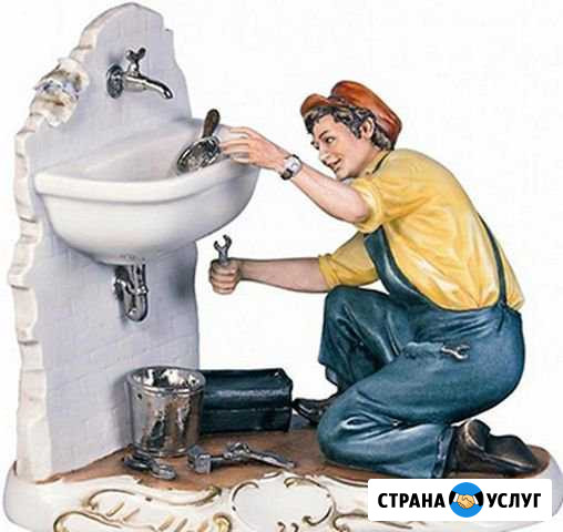 Сантехник Анапа - изображение 1