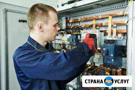 Услуги электрика Курган
