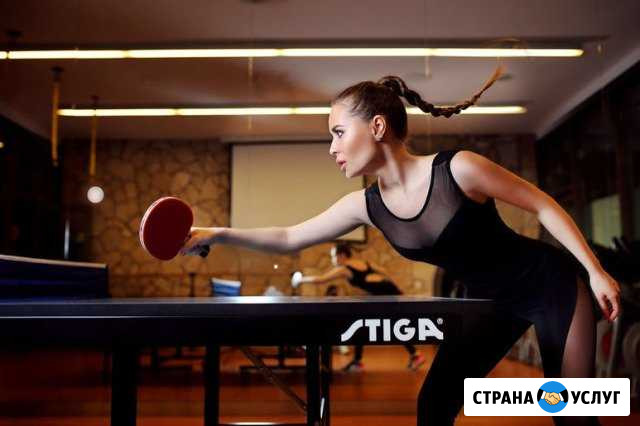 Настольный теннис услуги тренера Сочи - изображение 1