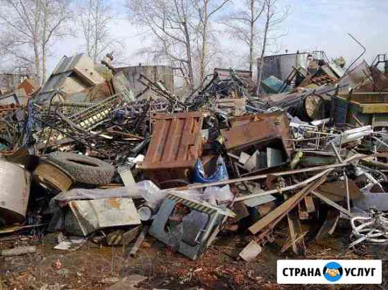 Есть железный хлам едем к Вам. Вывоз металлолома Первоуральск
