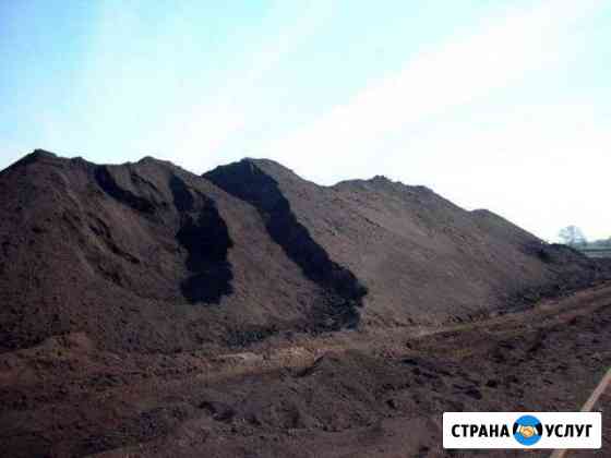 Торф Тюмень