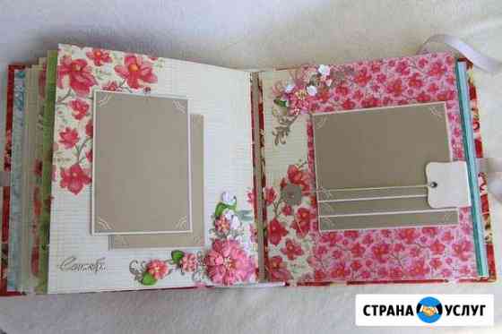 Фотоальбомы Ульяновск