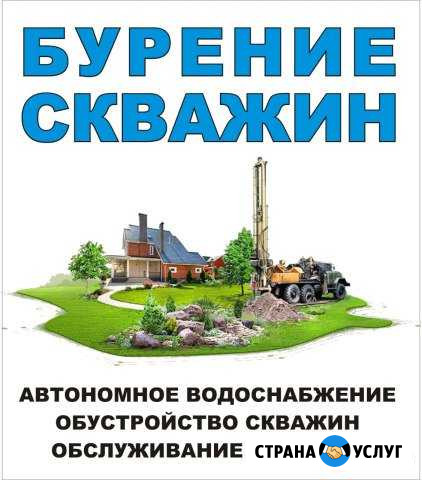 Бурение скважин Малоярославец - изображение 1